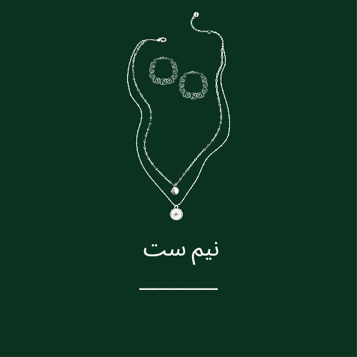 خرید آنلاین نیم ست دخترانه